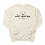 Snyder Crew | Bone